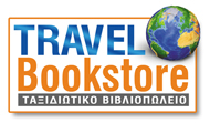 Travel Bookstore